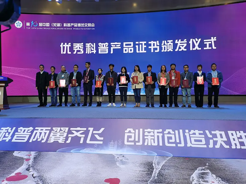 Award-Winning-Site-with-Hyperbolic-Forming-Panel-Technologyqr5