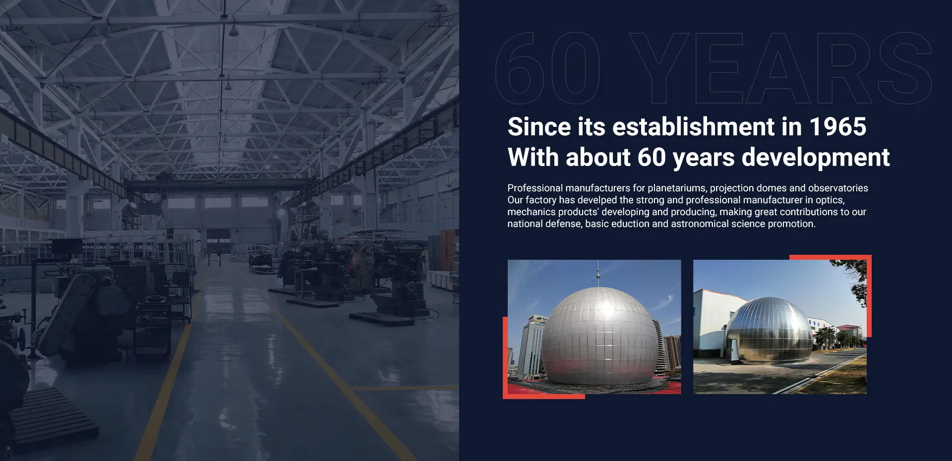 About Us