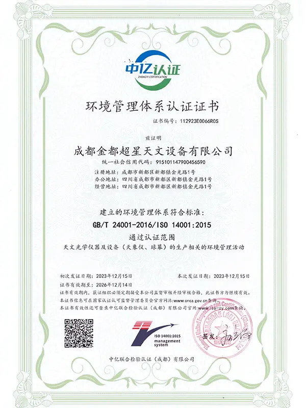 Environmental-Management-System-Certificationgac