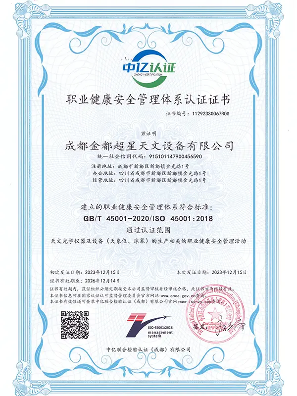 Occupational-Health-and-Safety-Management-System-Certification5tn