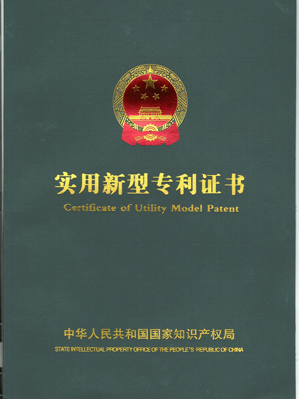 Cover-for-Patent-Certificate-of-Forming-Panelnfy